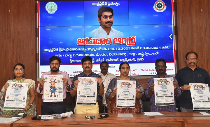 పోస్టర్‌ ఆవిష్కరిస్తున్న జెసి