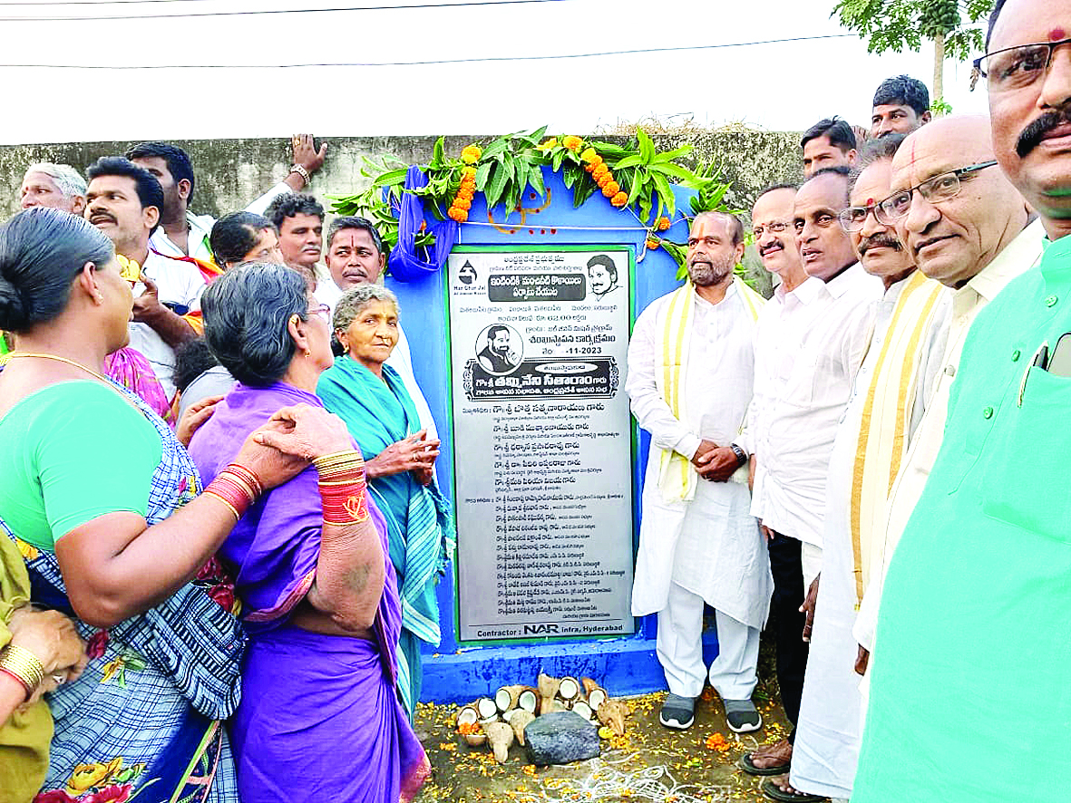 మండలంలోని 21 గ్రామ పంచాయతీల్లో జలజీవన్‌ మిషన్‌ ద్వారా ఇంటింటికి మంచినీటి కుళాయిల ద్వారా చేపడుతున్న పనులను పూర్తిచేసి