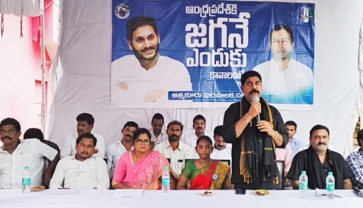 ఫొటో : మాట్లాడుతున్న జెసిఎస్‌ కన్వీనర్‌ డాక్టర్‌ సిహెచ్‌ ఆదిశేషయ్య