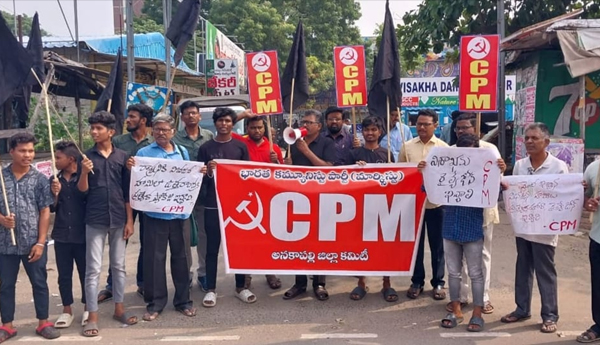 cpm protest in anakapalli against modi govt