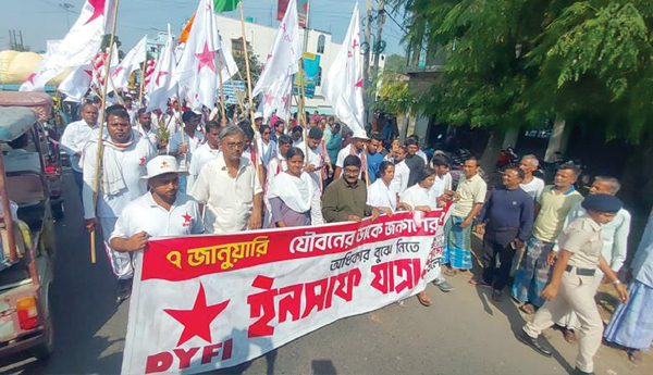 dyfi-insaf-rally