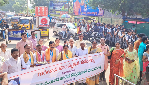 gurajada apparao death anniversary in vzm