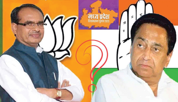 madhya pradesh-assembly-elections-campaign-close