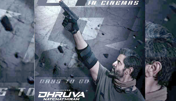 Dhruva-Nakshatra-new-poster