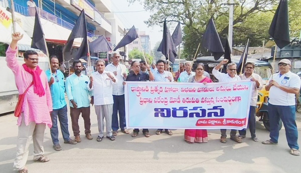 రాష్ట్రానికి ప్రత్యేక హోదా ఇస్తామని, విభజన హామీలను అమలు చేస్తామని తొమ్మిదేళ్ల కిందట తిరుపతిలో వాగ్ధానం చేసిన ప్రధాని నరేంద్ర మోడీ రాష్ట్రానికి తీరని ద్రోహం చేశారని వామపక్షాల నాయకులు విమర్శించారు. మాట తప్పిన మోడీ రాష్ట్ర ప్రజలకు