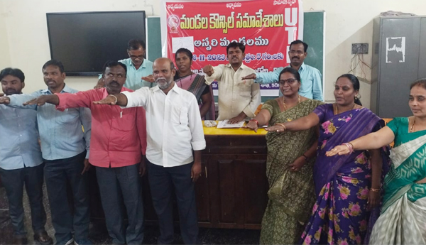 utf mandal council meet