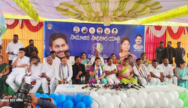 ycp samajika sadhikara yatra