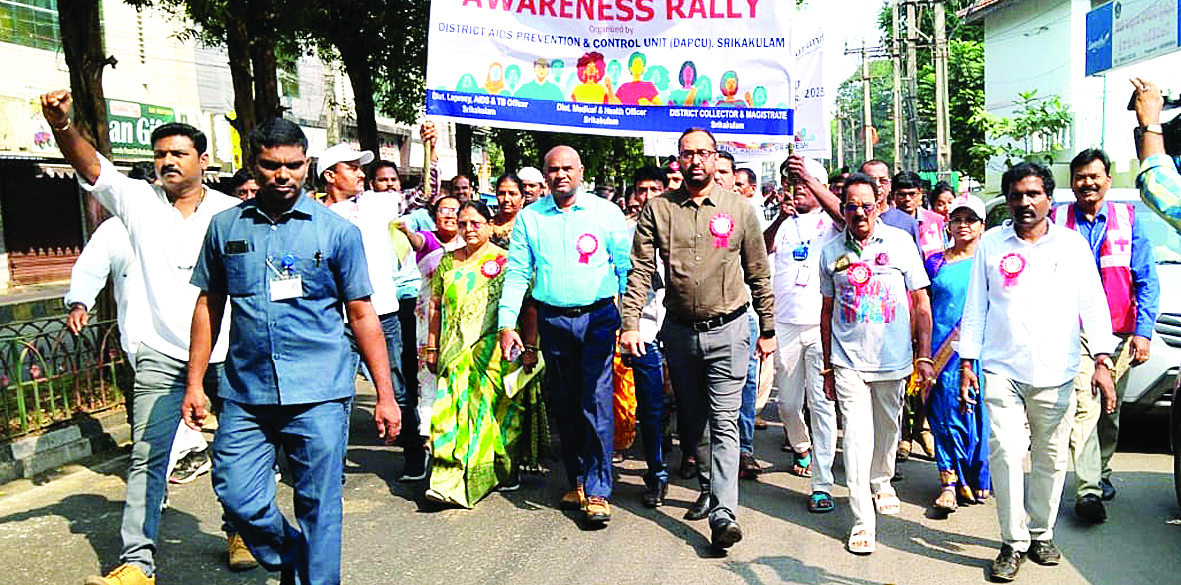 ఎయిడ్స్‌ వ్యాధిపై అందరూ అవగాహన కలిగి ఉండాలని కలెక్టర్‌ శ్రీకేష్‌ లాఠకర్‌ అన్నారు. అప్రమత్తంగా ఉండడం ద్వారా ఎయిడ్స్‌కు అడ్డుకట్ట వేయొచ్చని చెప్పారు. ప్రపంచ ఎయిడ్స్‌ దినోత్సవం సందర్భంగా జిల్లా వైద్యారోగ్యశాఖ కార్యాలయం నుంచి ఏడురోడ్ల కూడలి మీదుగా బాపూజీ కళామందిర్‌