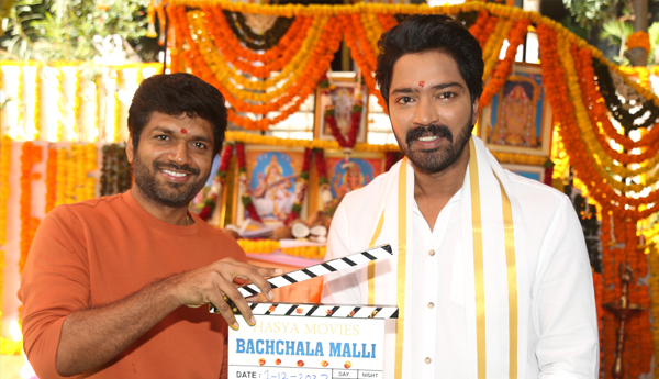 bacchala malli shooting start